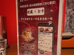 -神府路壹号·海鲜烧烤·砂锅粥·锅物(三坊七巷店)