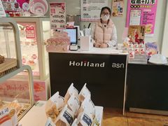 -好利来(彩香店)