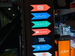 -卜蜂莲花(浦江城市生活广场店)