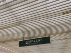 -郑州新郑国际机场