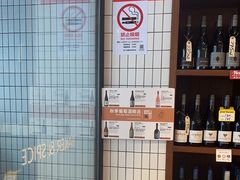 -BAKER&SPICE(安福路店)