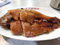 -禄源公·老莞诚饭店