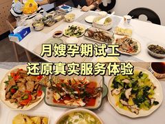 -葱妈母婴医护月嫂中心(浦东店)