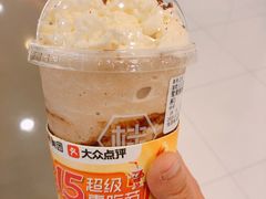 鸳鸯脆冰冰-桂桂茶(恒基名人店)