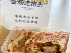 -金杨老摊头蛋饼(金口路店)