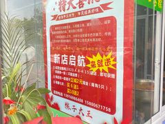 -召稼楼永茂昌粽子大王