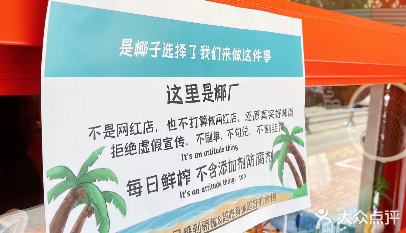💯还原海南美味的清补凉 超正宗！