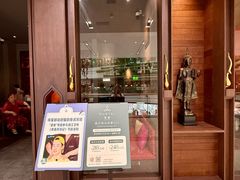 -菩泰·泰式草本按摩SPA(武汉新天地南馆店)