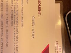 -昆明中心皇冠假日酒店