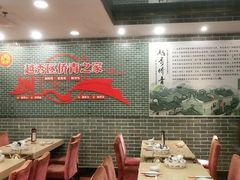 大堂-点都德(北京路贰店)