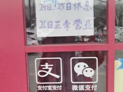-小世界西餐厅(建国门店)