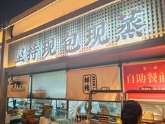 -饕林餐厅(春熙路店)