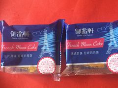 -御品轩(高新店)