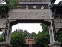 -凤栖山