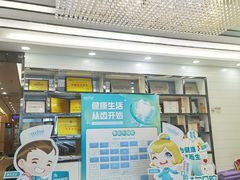 -深圳富茂格伦菲尔口腔门诊部(龙华清湖总院)