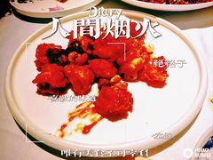 -小河盐帮·私家菜·烤鸭(三元桥·霄云路店)