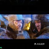 今天王府中环地库是不是大北京的掌上明珠啊