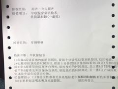 -上海市第一人民医院(松江南部)