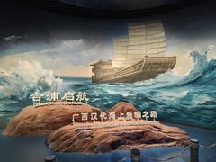 -广西壮族自治区博物馆