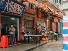 -陈阿婆叉粿条(大小街店)