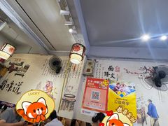 -香辣爆肚面(钟楼店)