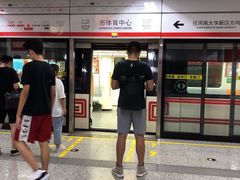 -市体育中心(地铁站)