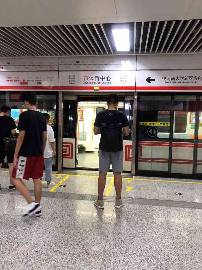 郑州地铁东站图片
