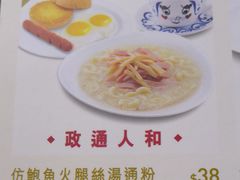 -翠华餐厅(湾仔店)