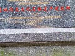 -慈城孔庙