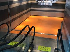 -中航健身会(城市广场·深圳店)