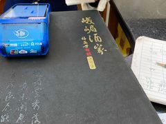 -峨嵋酒家(德内店)