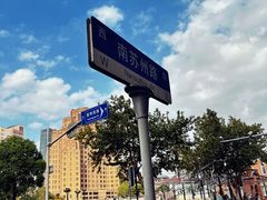 -上海邮政博物馆