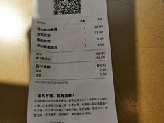 -喜茶(广州中山六路店)