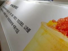 -Jazcu珍仕菓鲜榨果汁(西单大悦城店)
