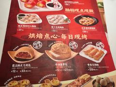 -避风塘·金牌店·夜宵(金玉兰店)