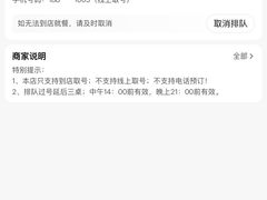 -笨罗卜浏阳菜馆(龙华鹏润达店)