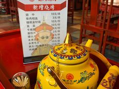-前门·鲜肉火锅(长风店)