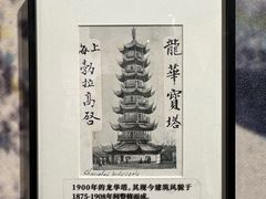 -中国近现代新闻出版博物馆