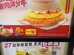 -麦当劳(湖光北街店)