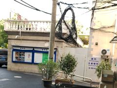 -上海仁爱医院