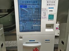 -苏州大学附属第二医院(三香院区)