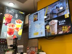 -7分甜(观前碧凤坊店)