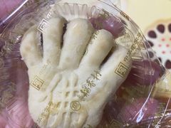 -北京稻香村(第三店)