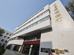 -北京中医药大学-中医药博物馆