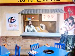 -马路边边 传媒大学店