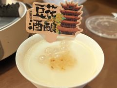 -肖记公安牛肉鱼杂馆·省级非物质文化遗产(三角路直营店)