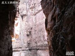 -云台山风景名胜区