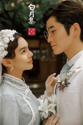 -乐派诗婚纱摄影