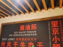 -小核桃品质串店(世茂大道店)