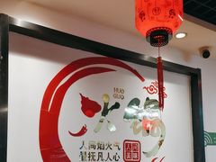 -前门杨记·铜锅涮肉(王府井·故宫店)